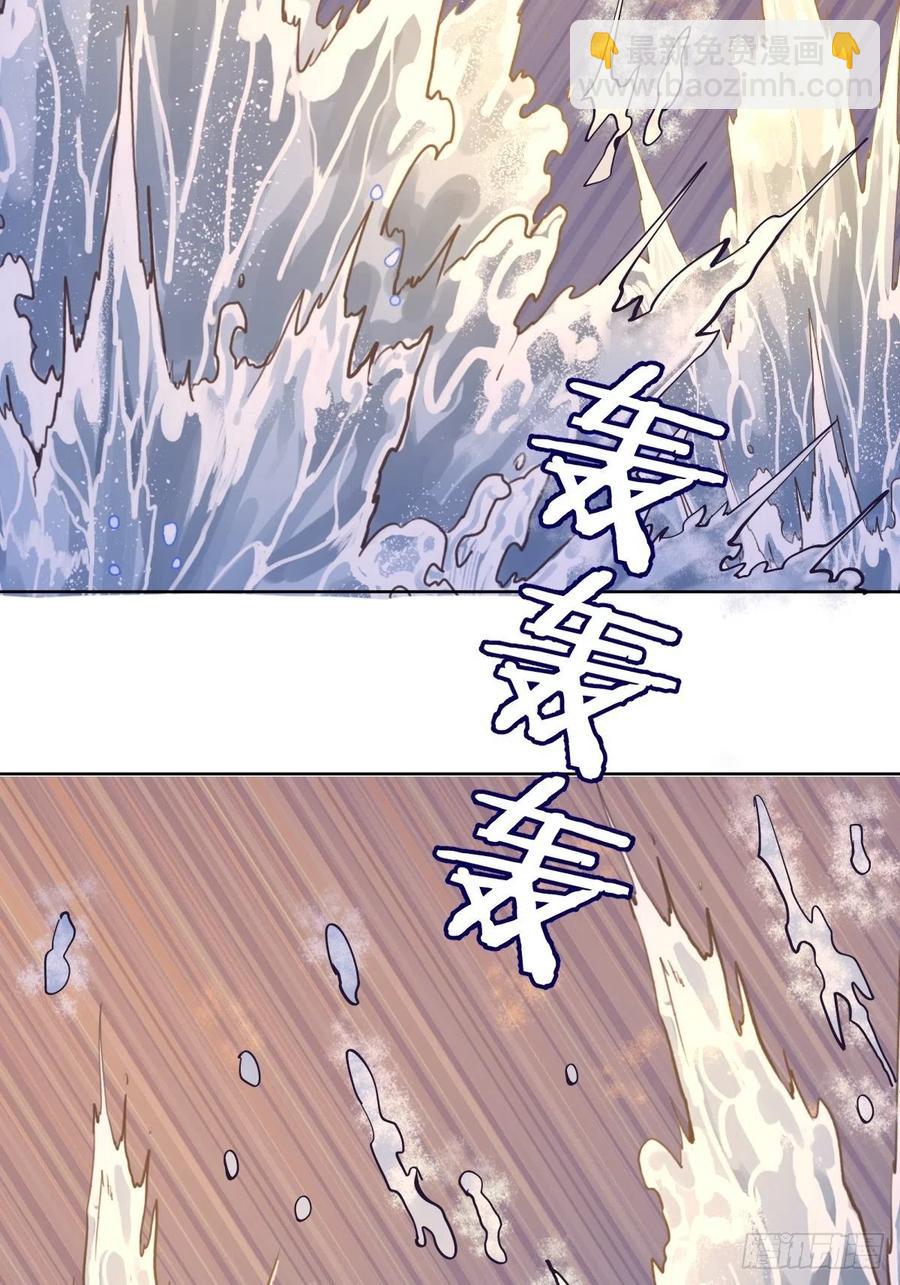 第91话：师徒对决-第93话