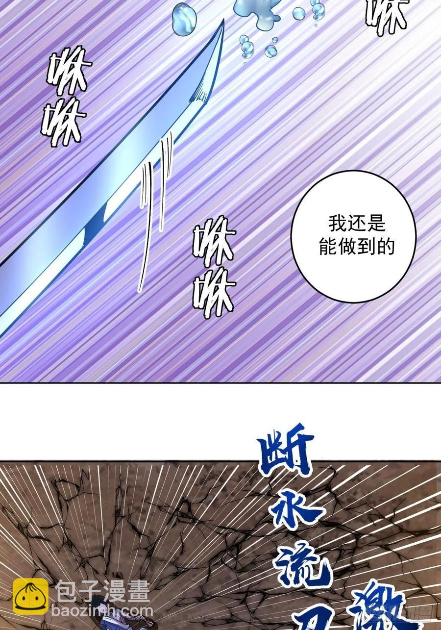 第91话：师徒对决-第93话