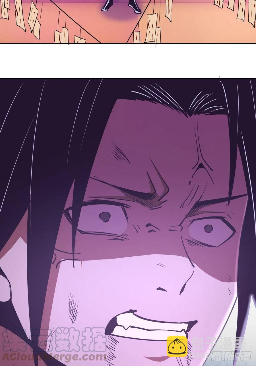 第93话：新能力(1/2)-第95话