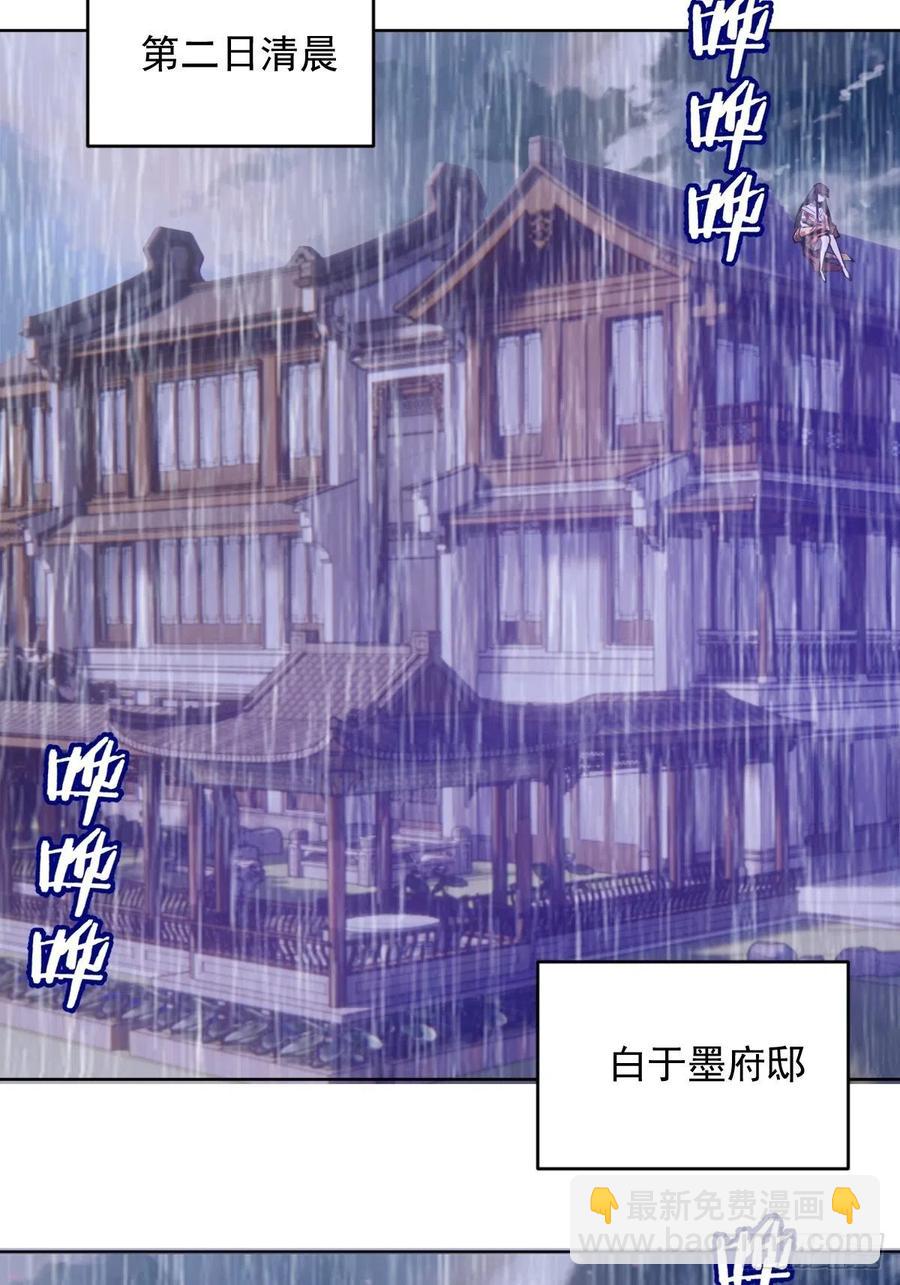 第93话：新能力(1/2)-第95话