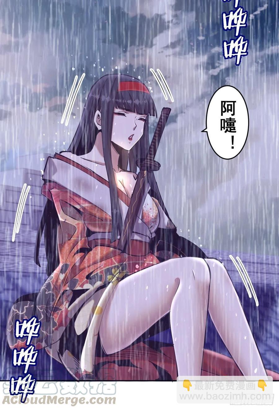 第93话：新能力(1/2)-第95话