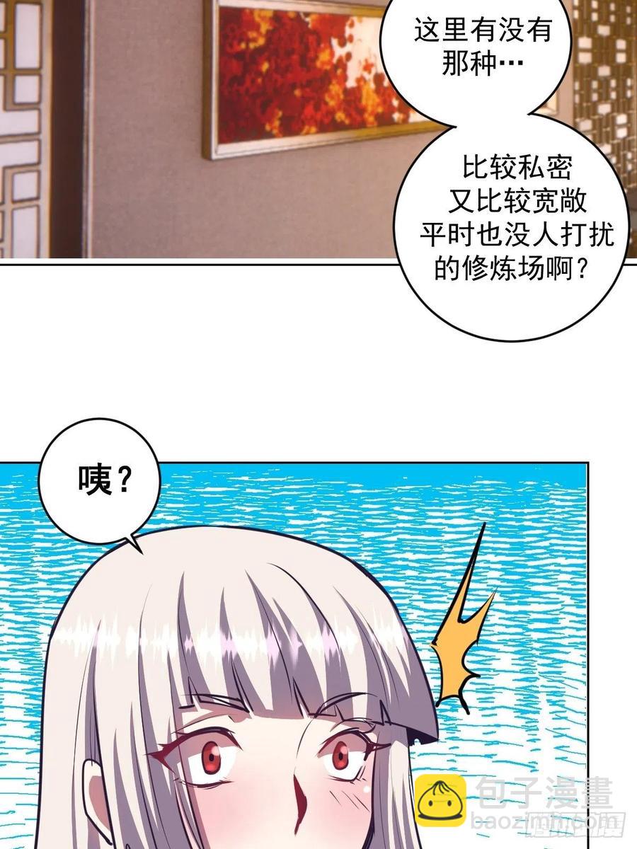 第93话：新能力(1/2)-第95话