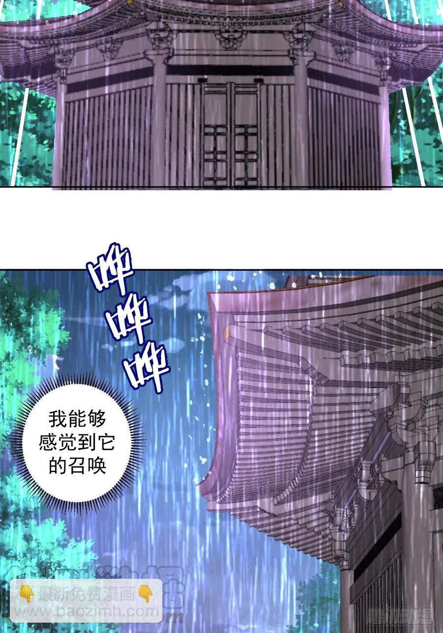 第93话：新能力(1/2)-第95话