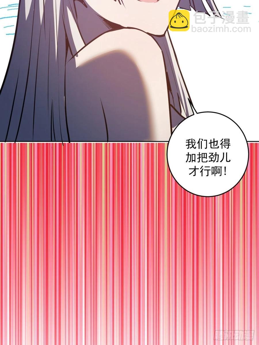 第93话：新能力(1/2)-第95话