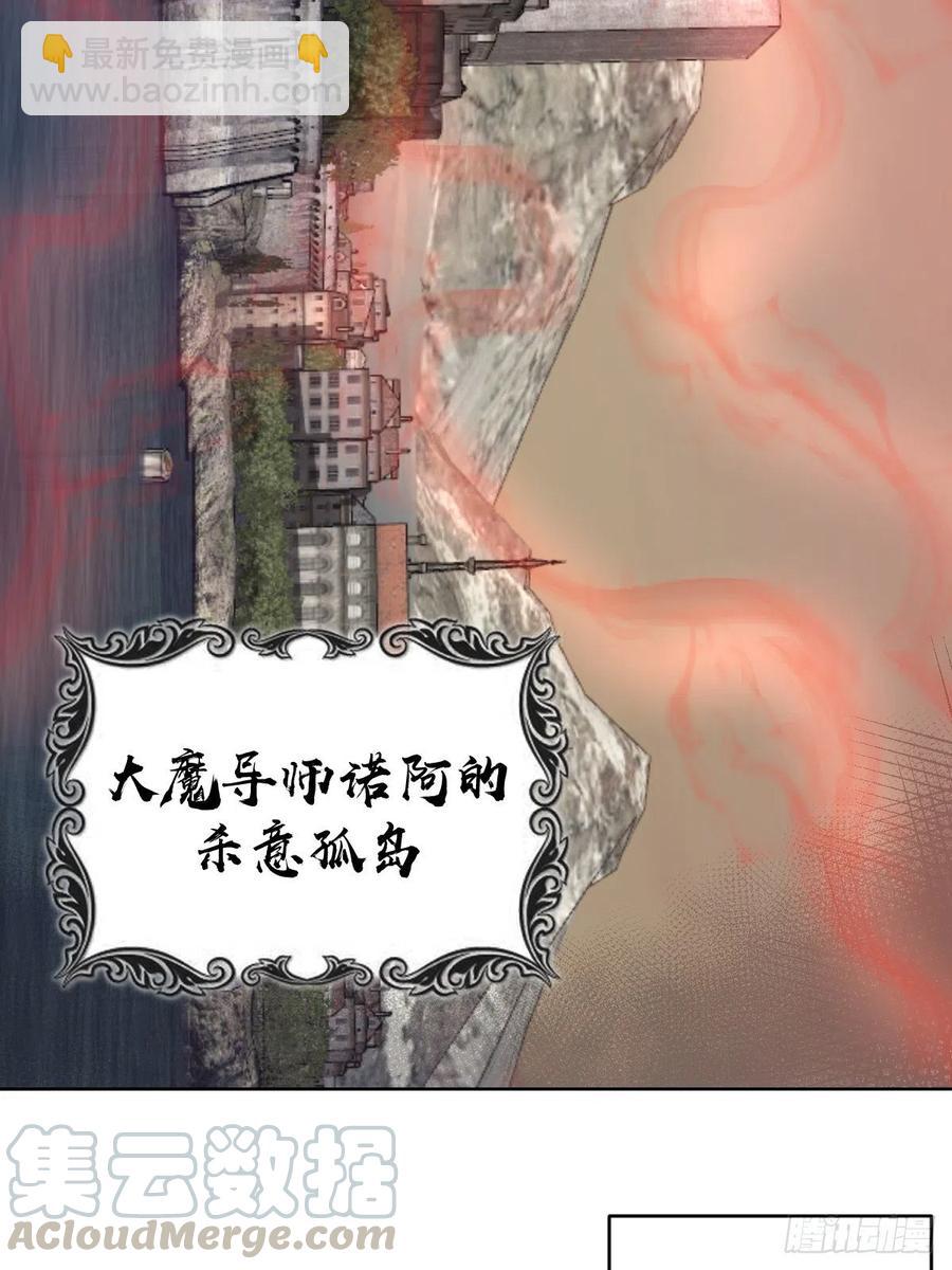 第93话：新能力(1/2)-第95话