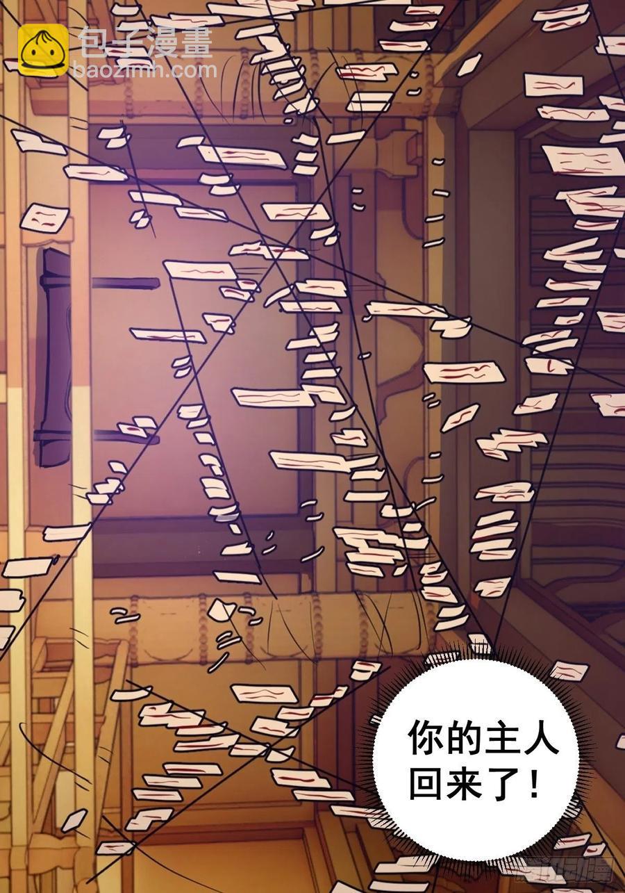 第93话：新能力(1/2)-第95话