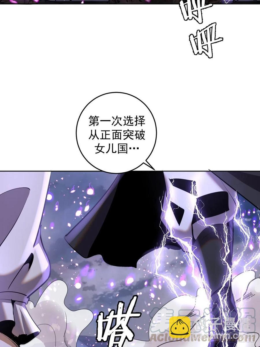 第95话：下马威-第97话