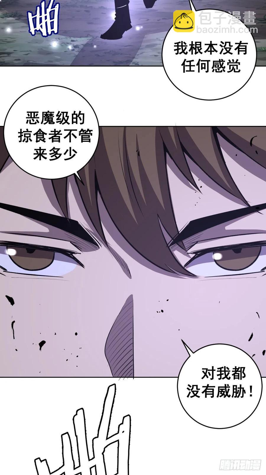 第95话：下马威-第97话