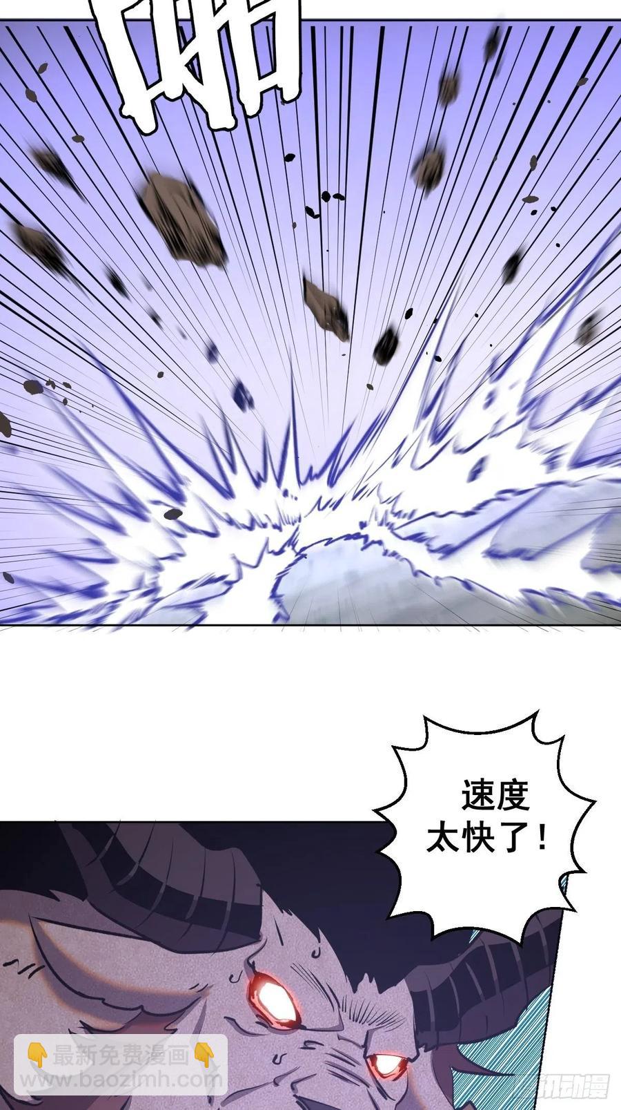 第95话：下马威-第97话