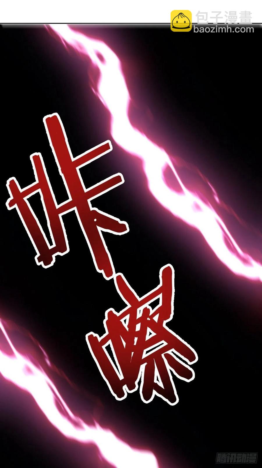 第95话：下马威-第97话
