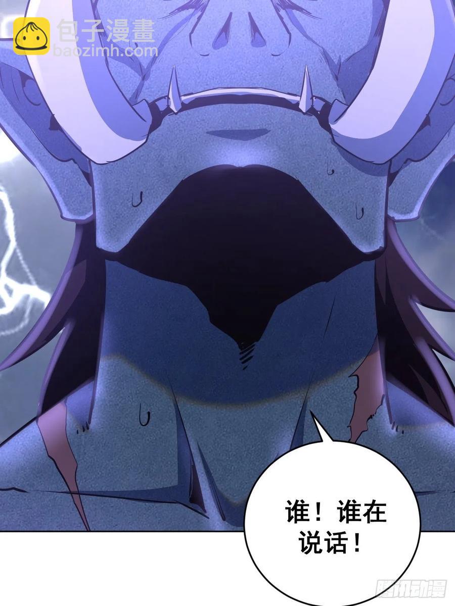 第95话：下马威-第97话