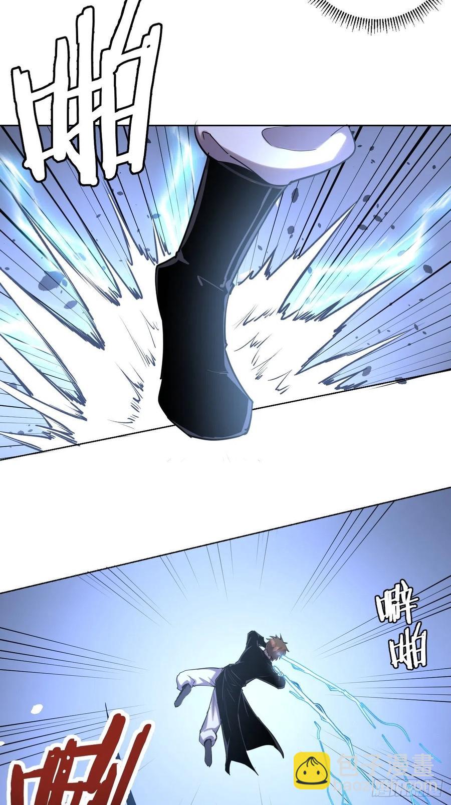 第96话：开战！-第99话