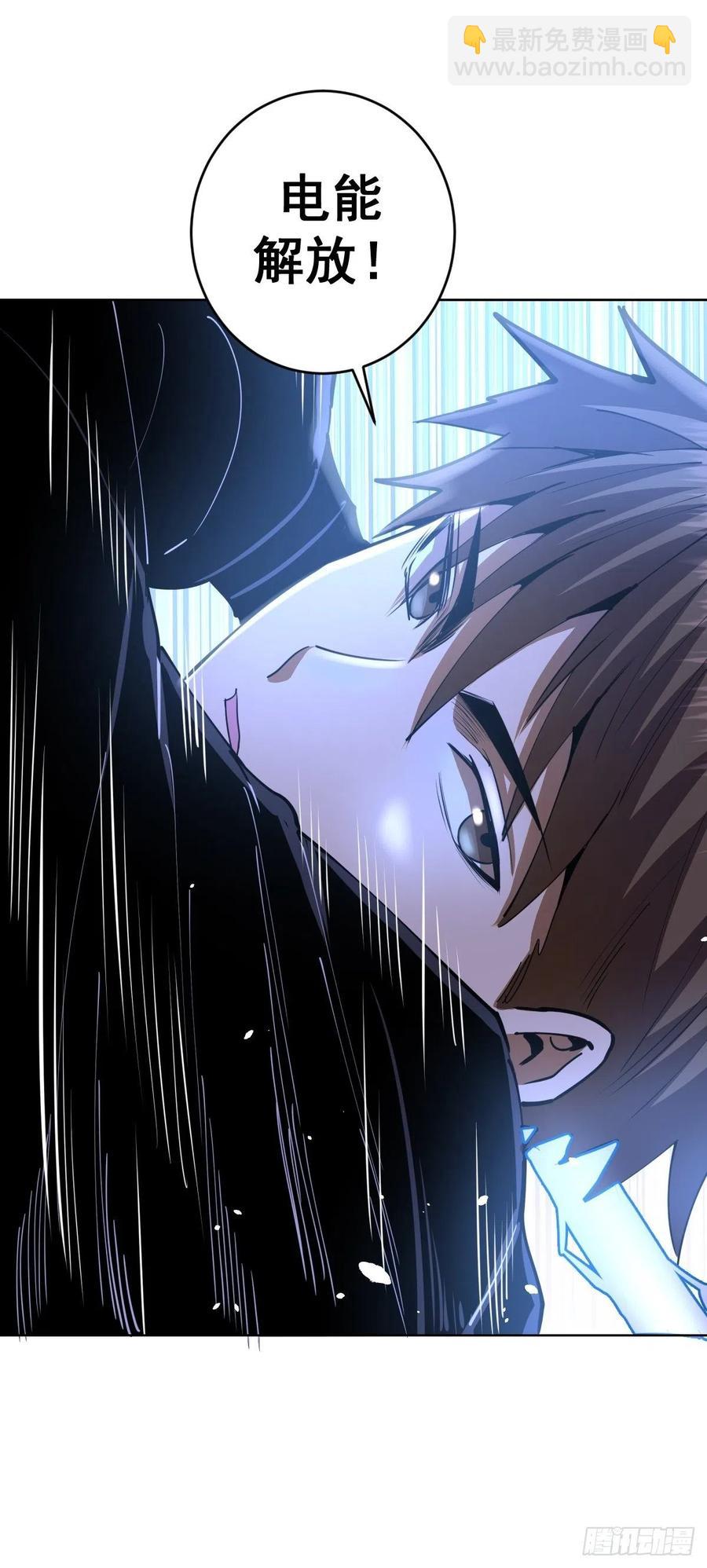 第96话：开战！-第99话