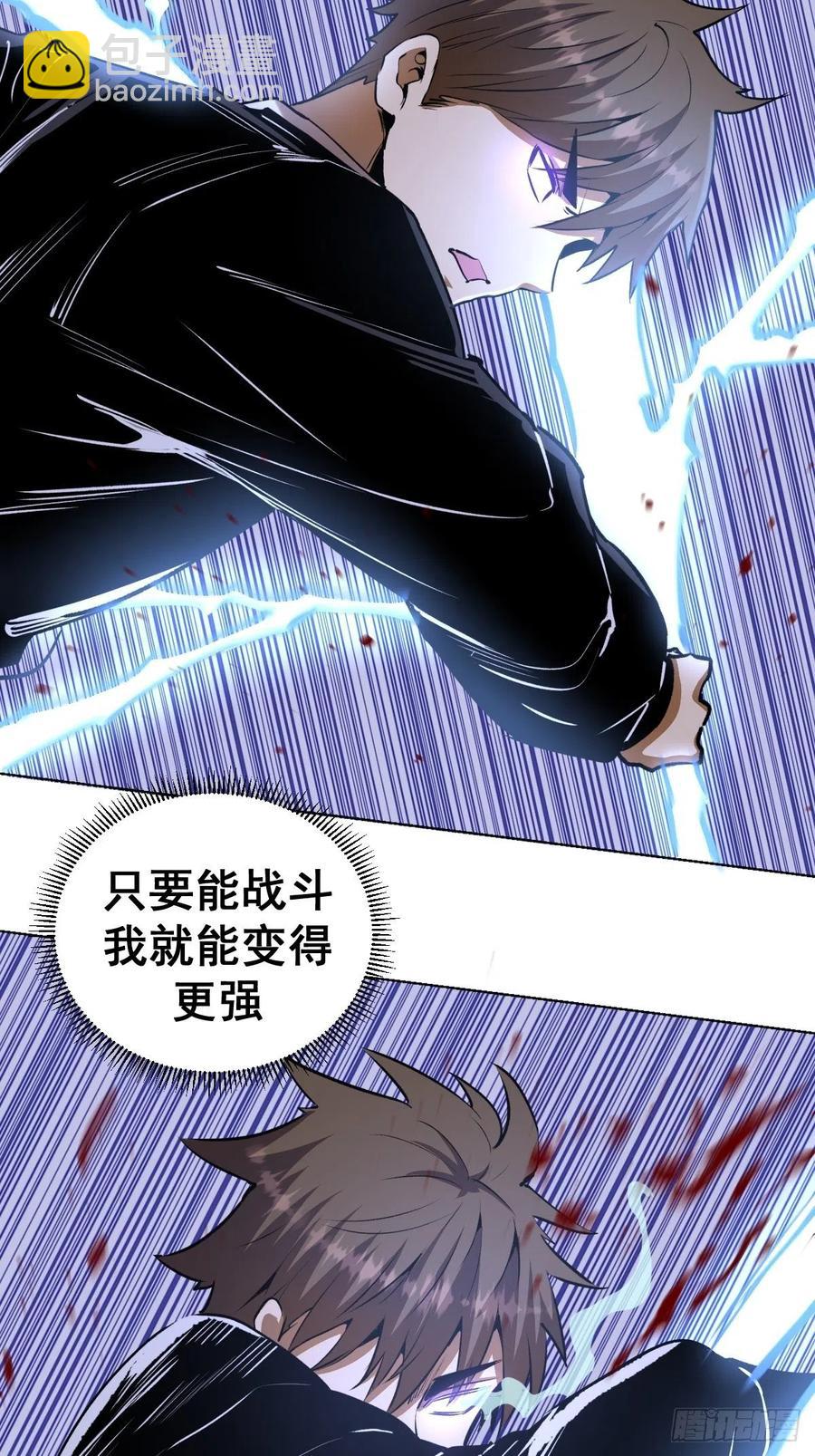 第96话：开战！-第99话