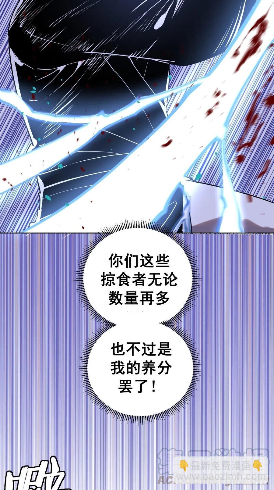 第96话：开战！-第99话