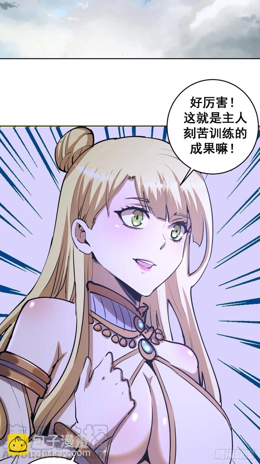 第96话：开战！-第99话