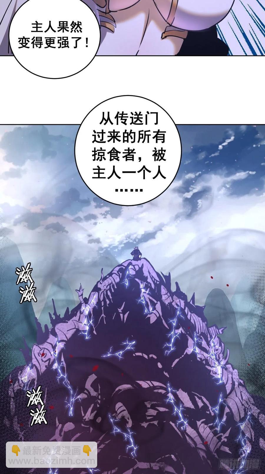 第96话：开战！-第99话