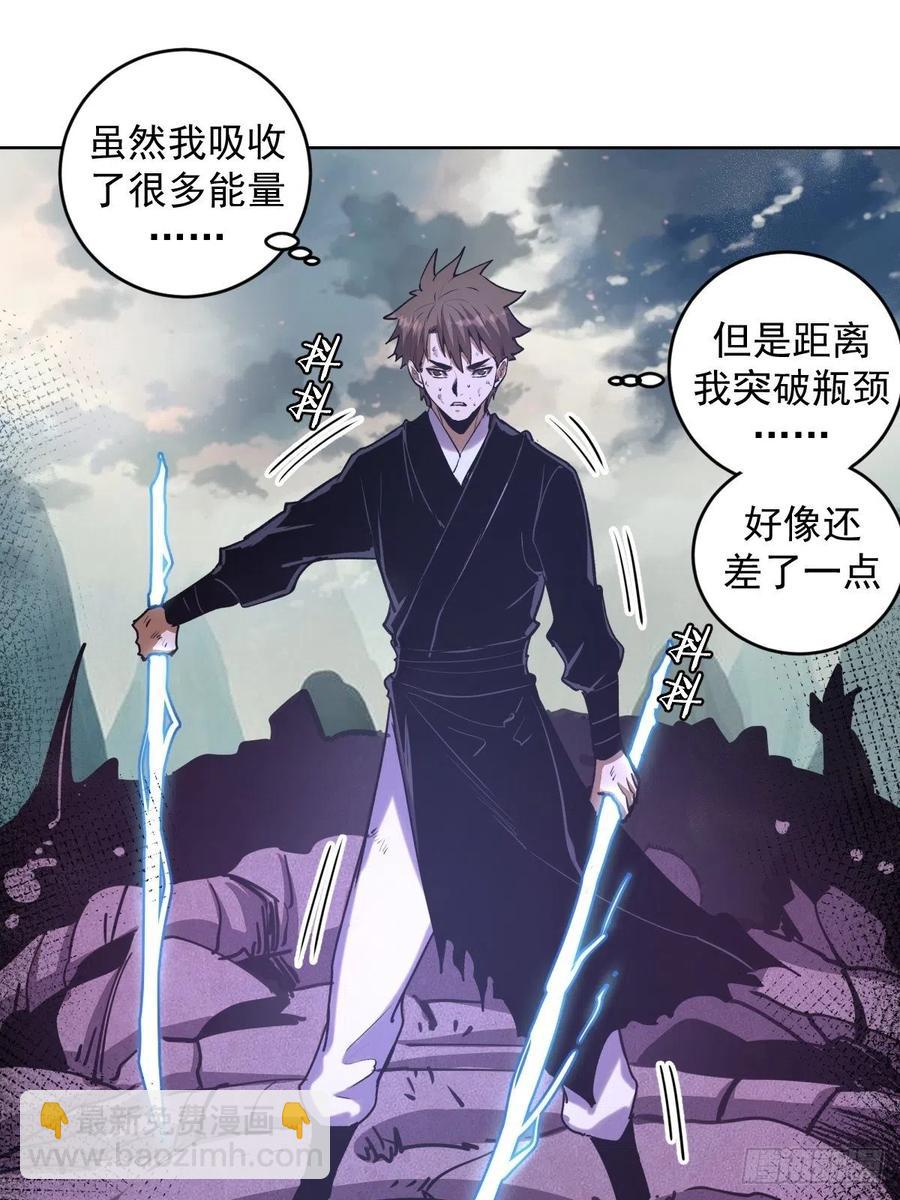 第96话：开战！-第99话