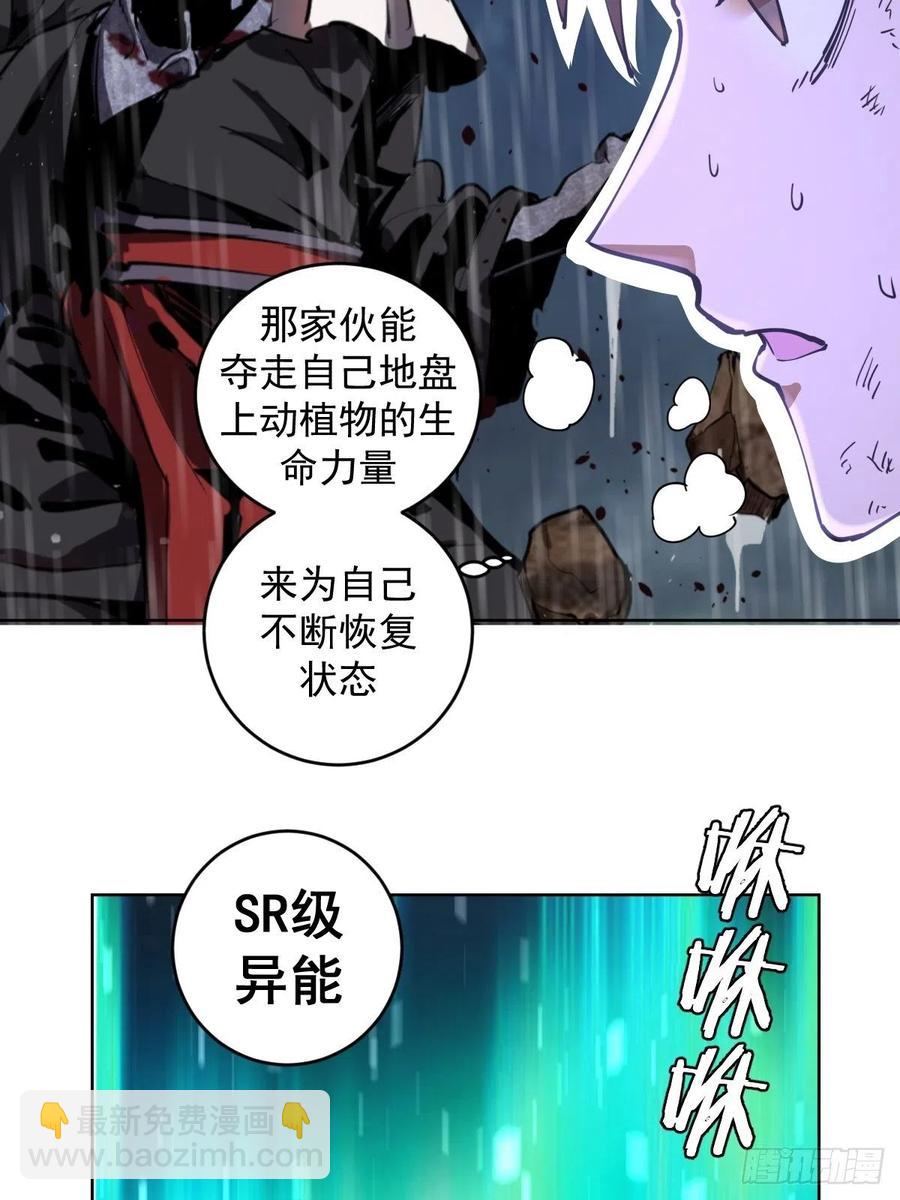 第96话：开战！-第99话
