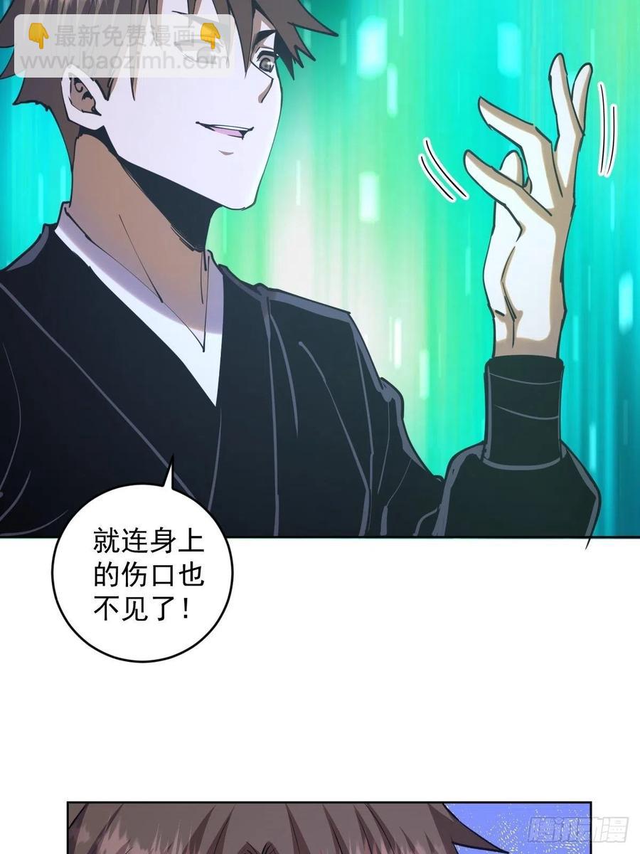 第96话：开战！-第99话