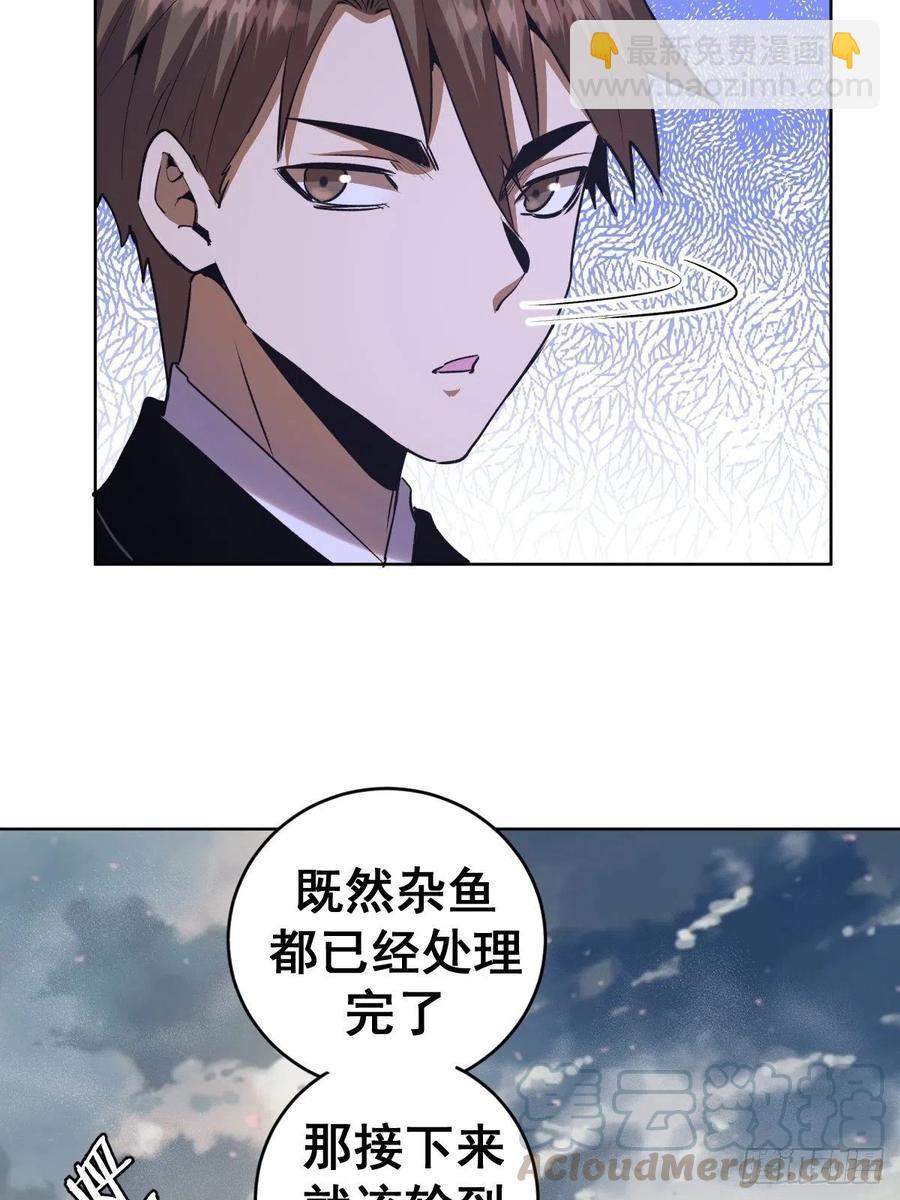 第96话：开战！-第99话