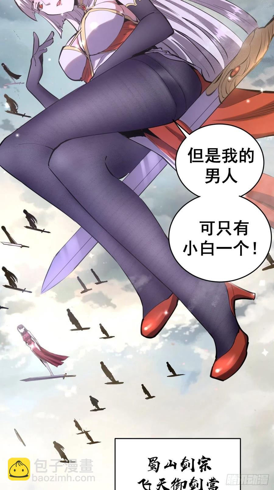 第96话：开战！-第99话