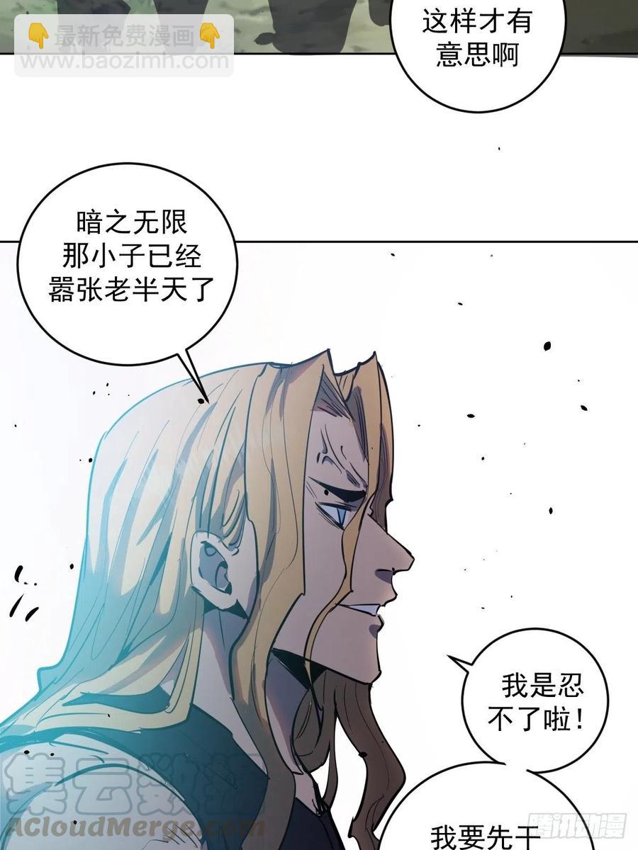 第96话：开战！-第99话