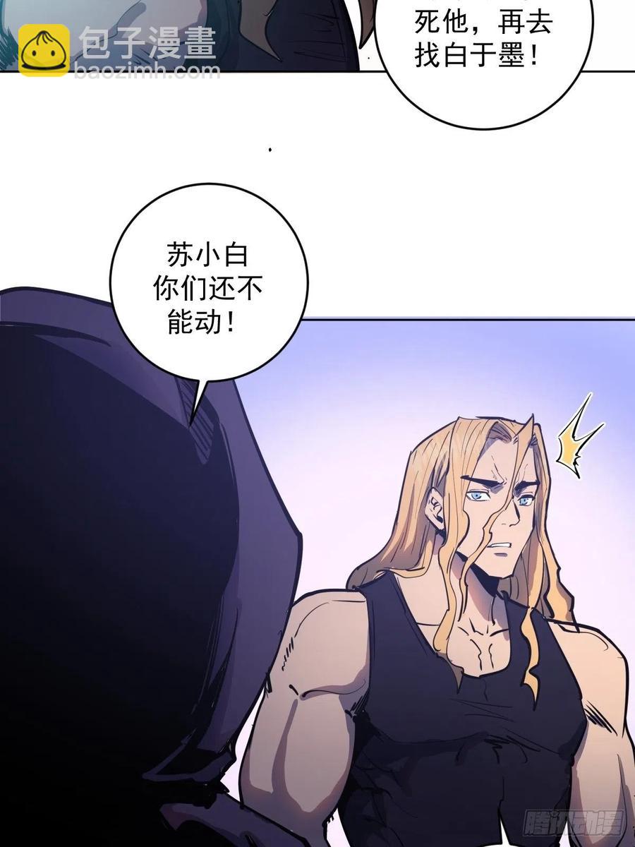 第96话：开战！-第99话