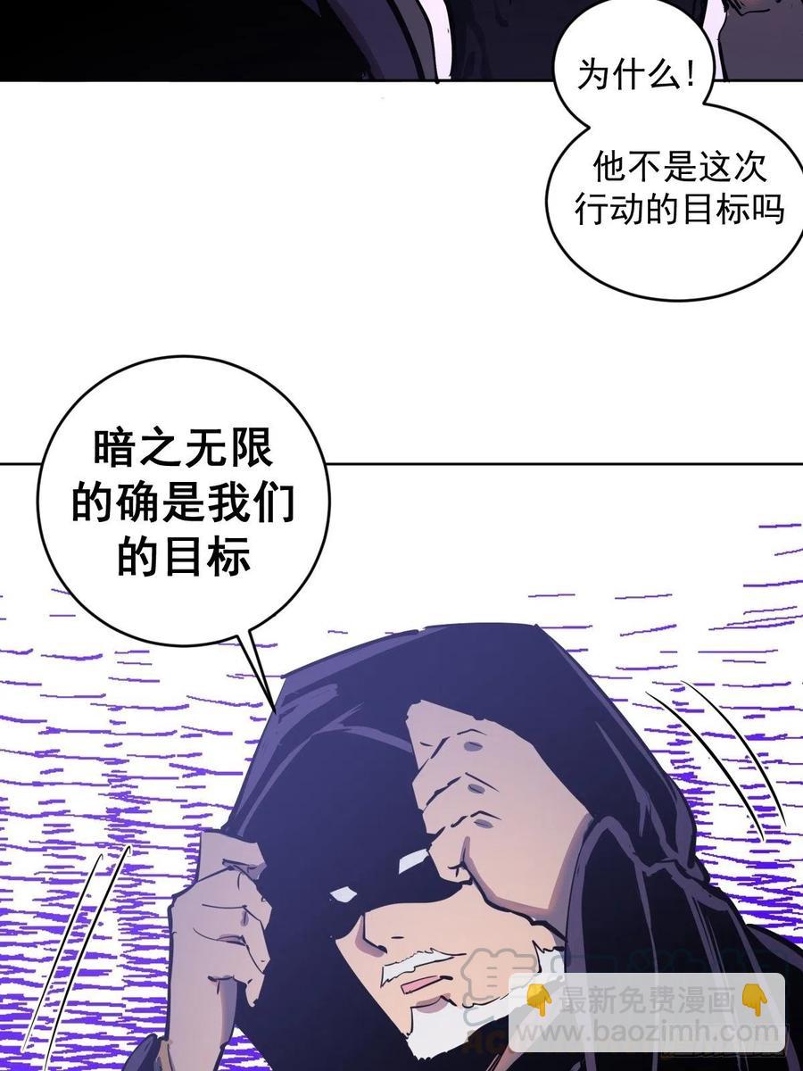 第96话：开战！-第99话