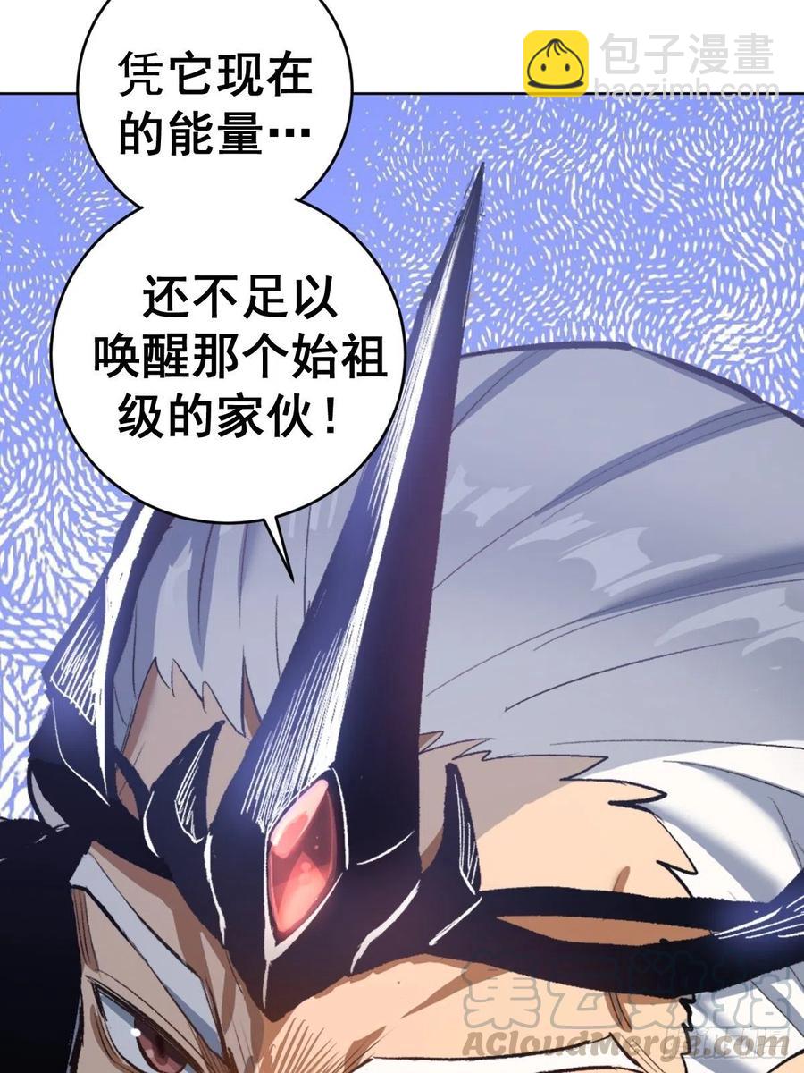 第96话：开战！-第99话