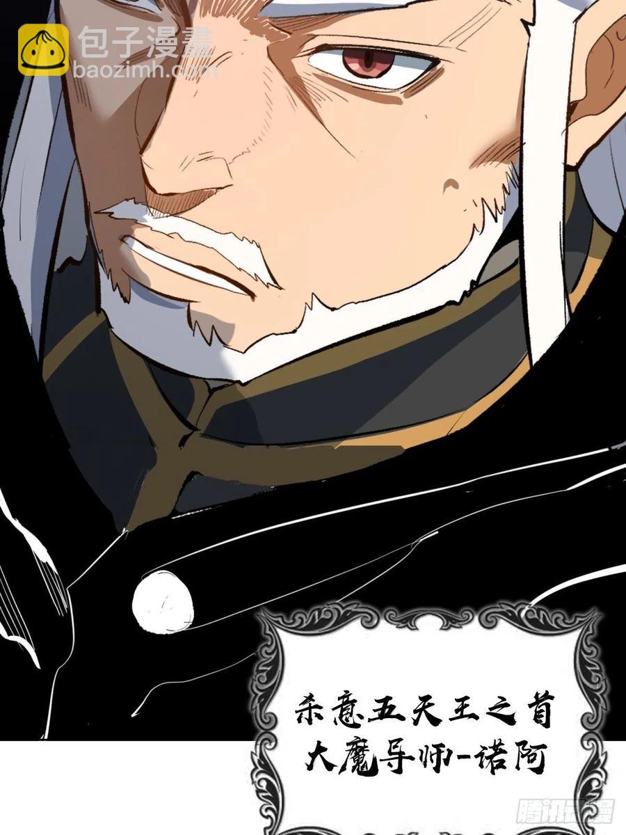 第96话：开战！-第99话