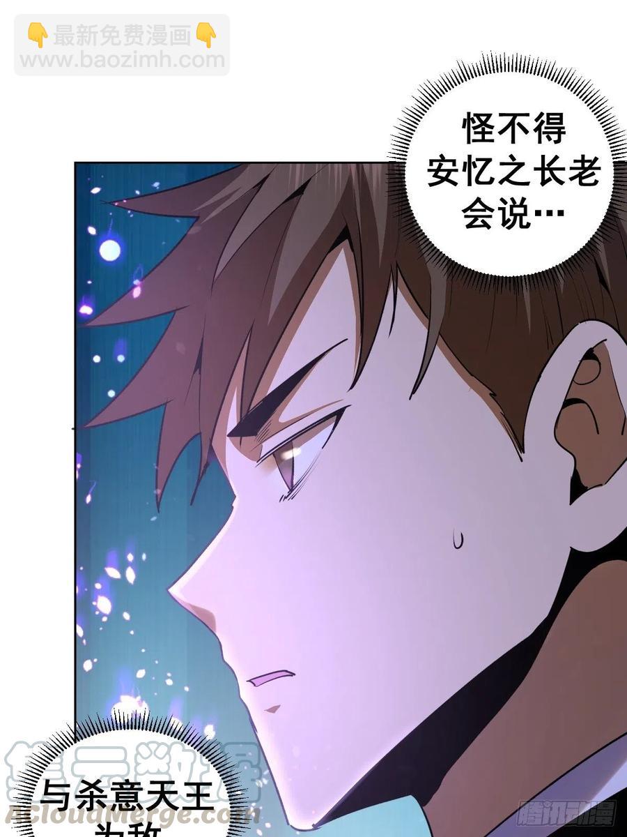 第96话：开战！-第99话