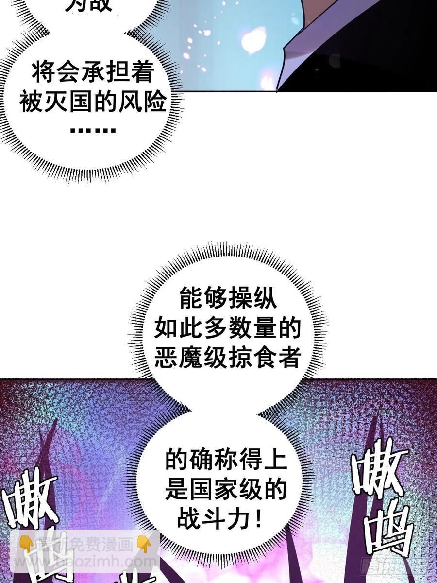 第96话：开战！-第99话