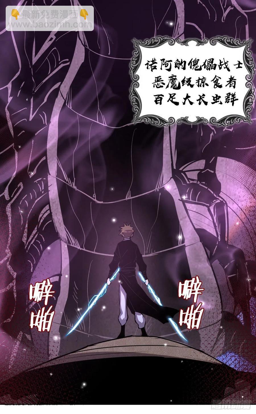 第96话：开战！-第99话