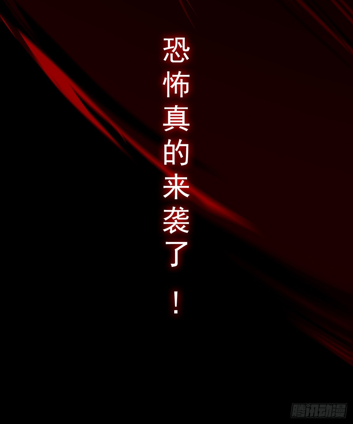 新作预告！！-第1话