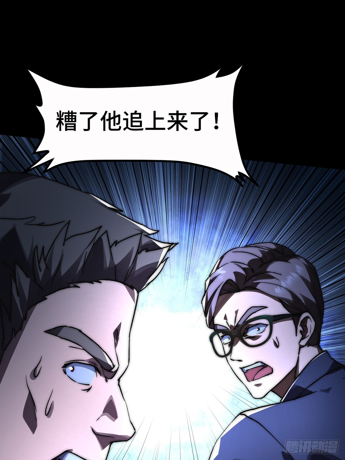 新作预告！！-第1话