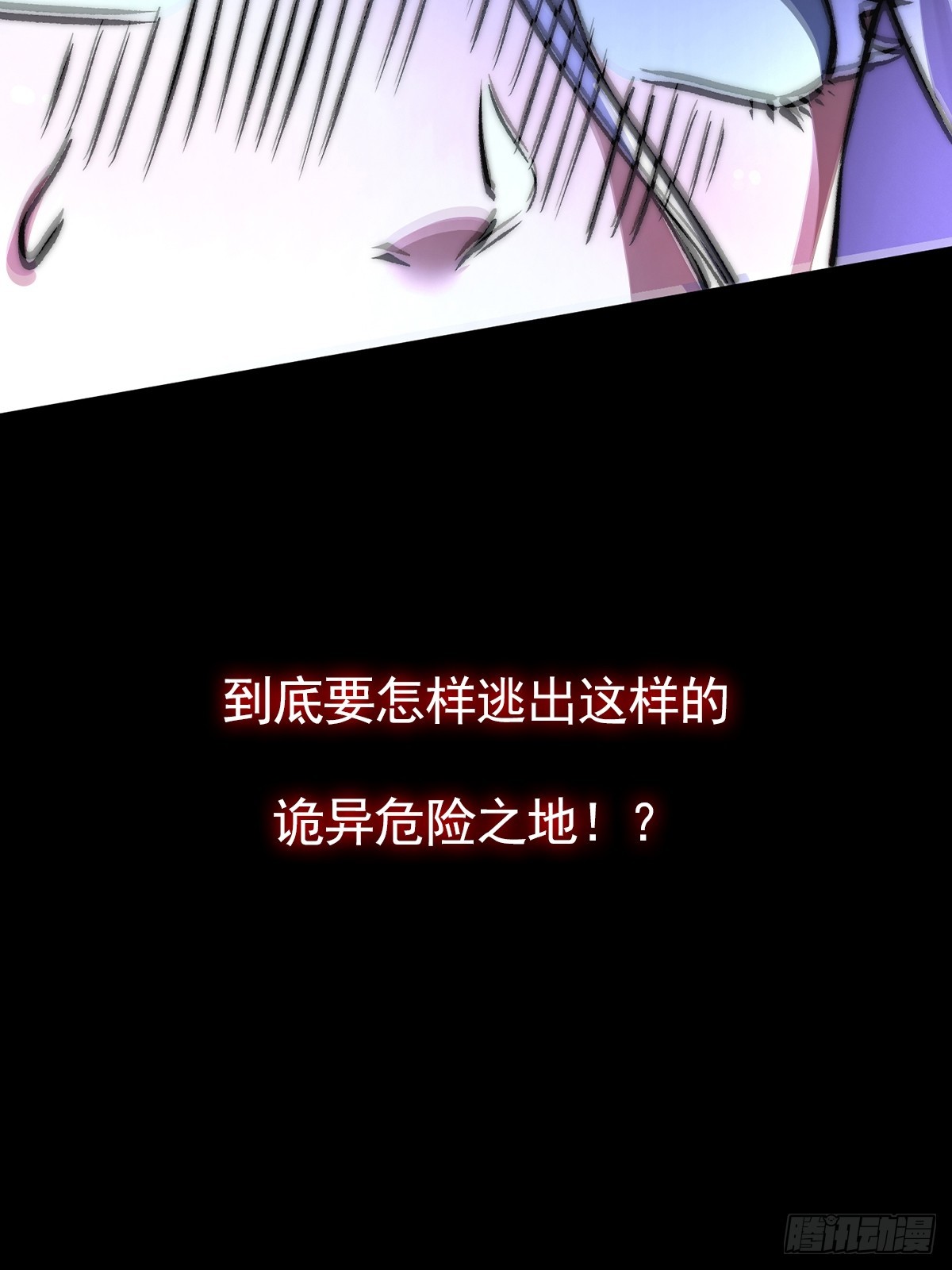 新作预告！！-第1话