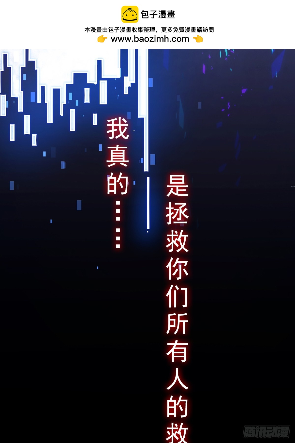 新作预告！！-第1话