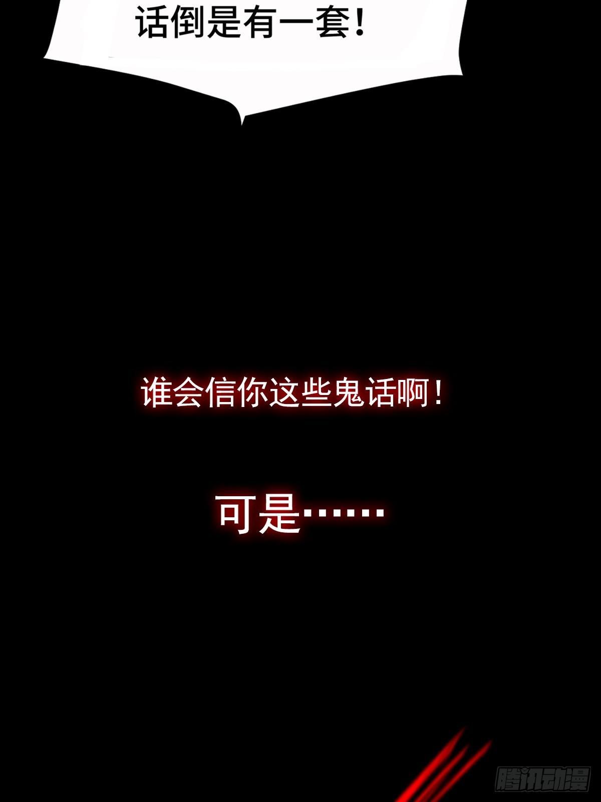 新作预告！！-第1话