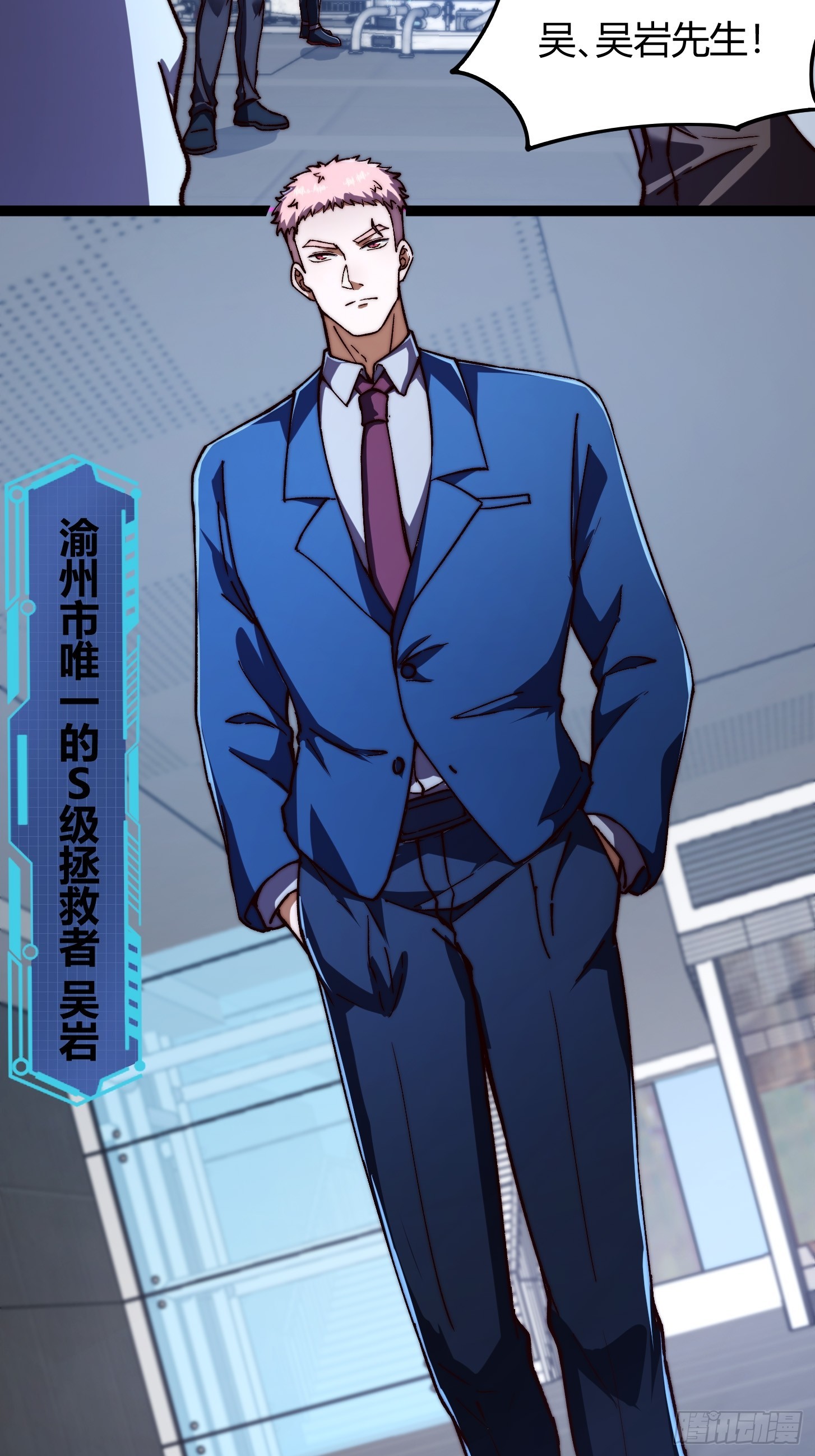 010 被标记的星球！入侵！(1/2)-第11话