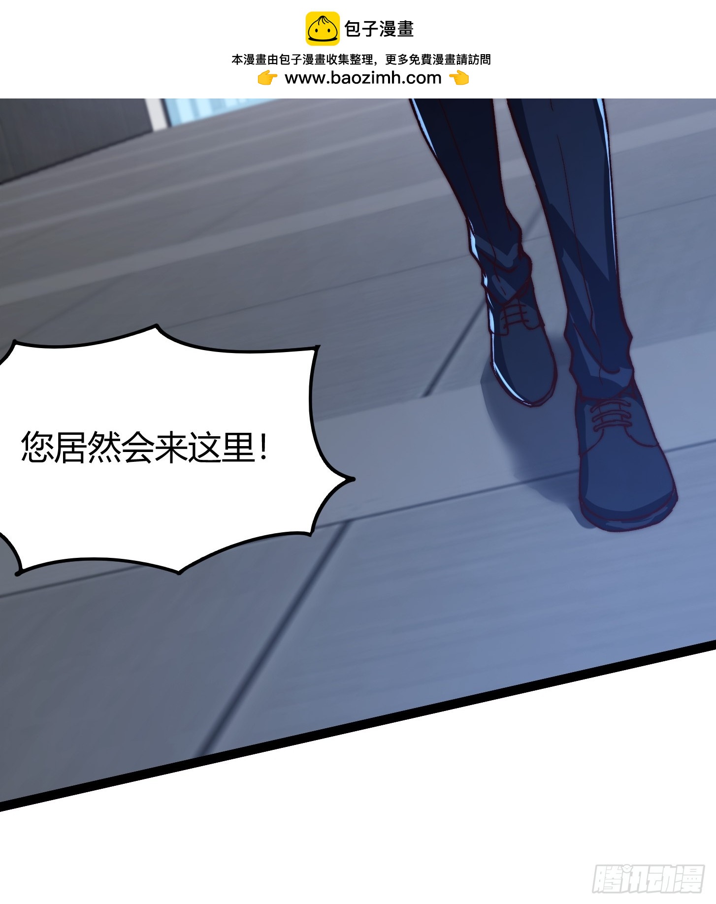 010 被标记的星球！入侵！(1/2)-第11话