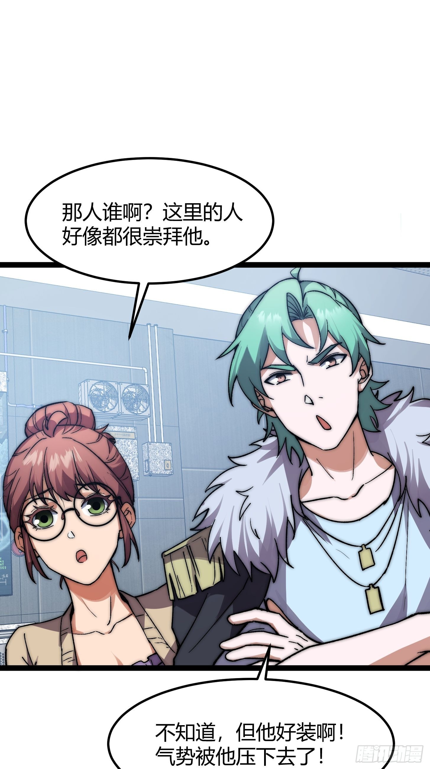 010 被标记的星球！入侵！(1/2)-第11话