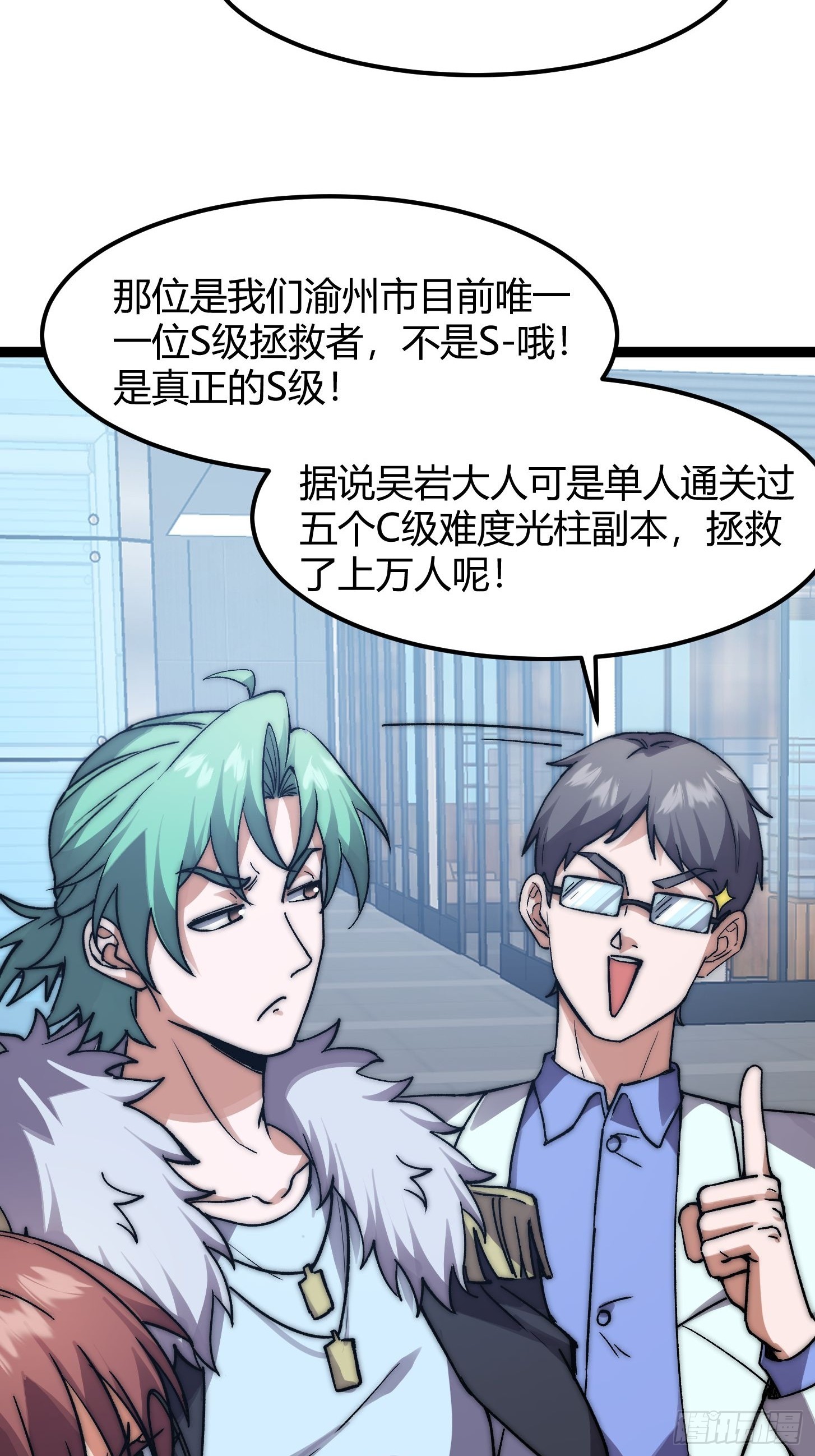 010 被标记的星球！入侵！(1/2)-第11话