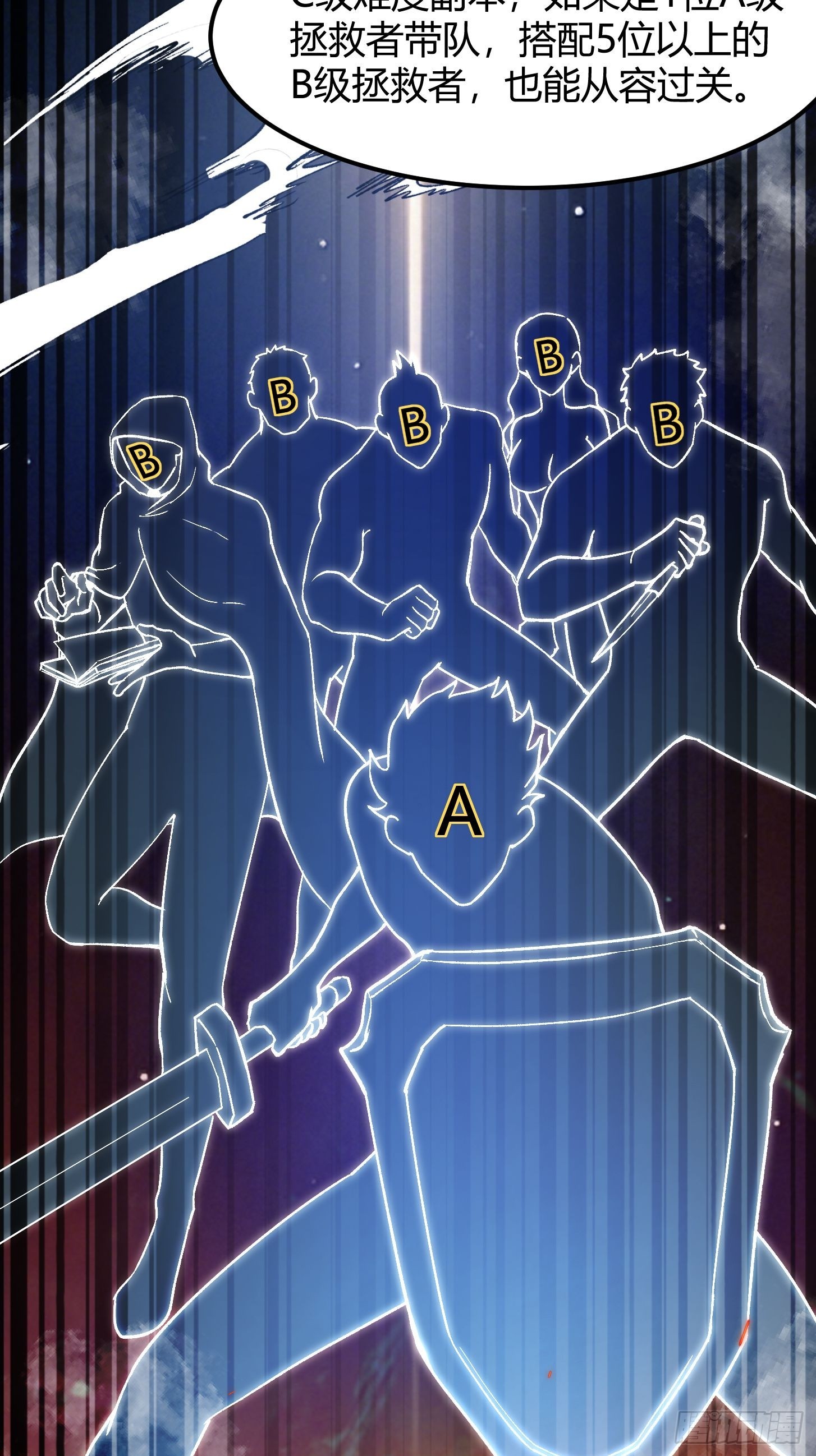 010 被标记的星球！入侵！(1/2)-第11话