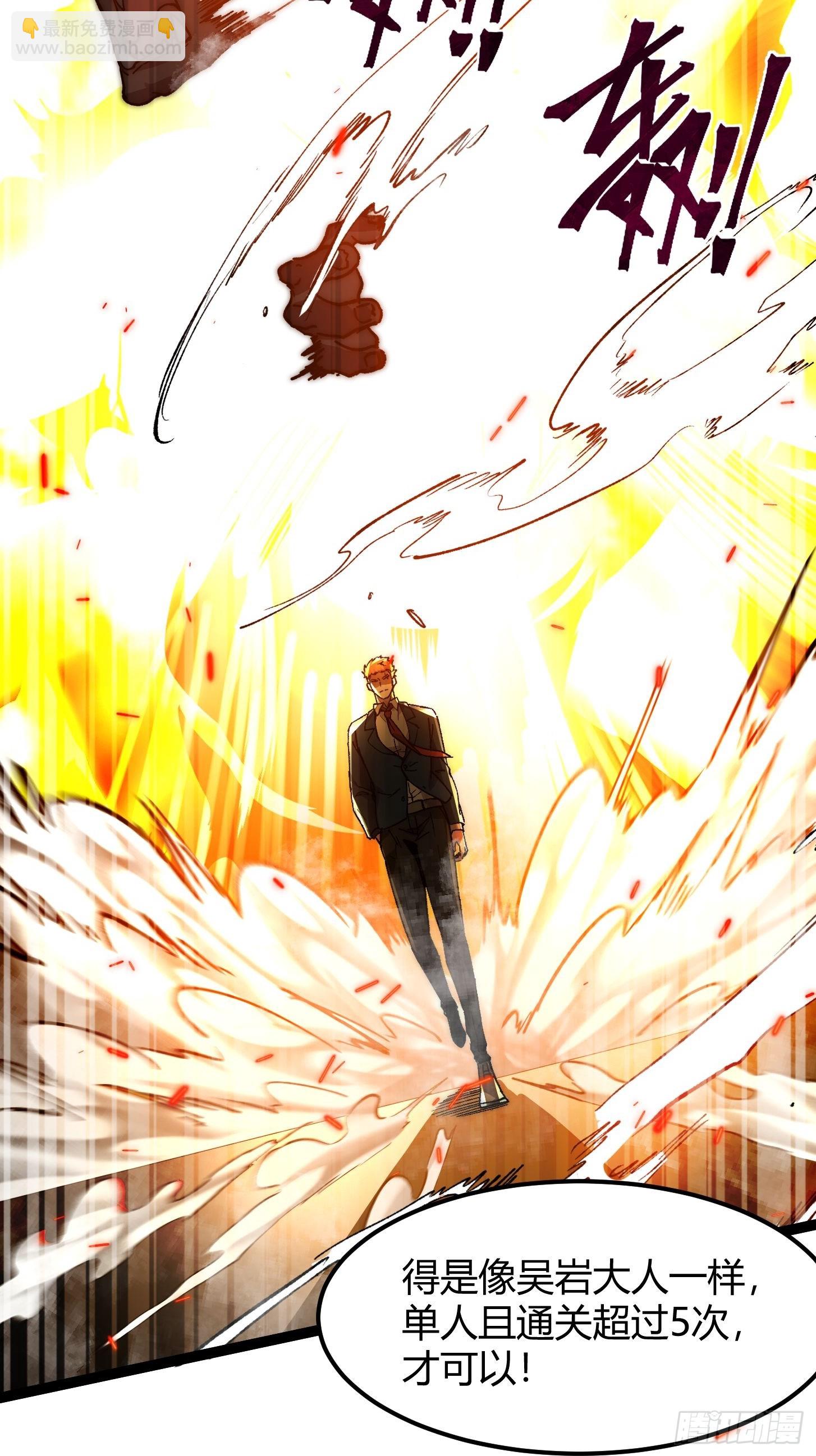 010 被标记的星球！入侵！(1/2)-第11话