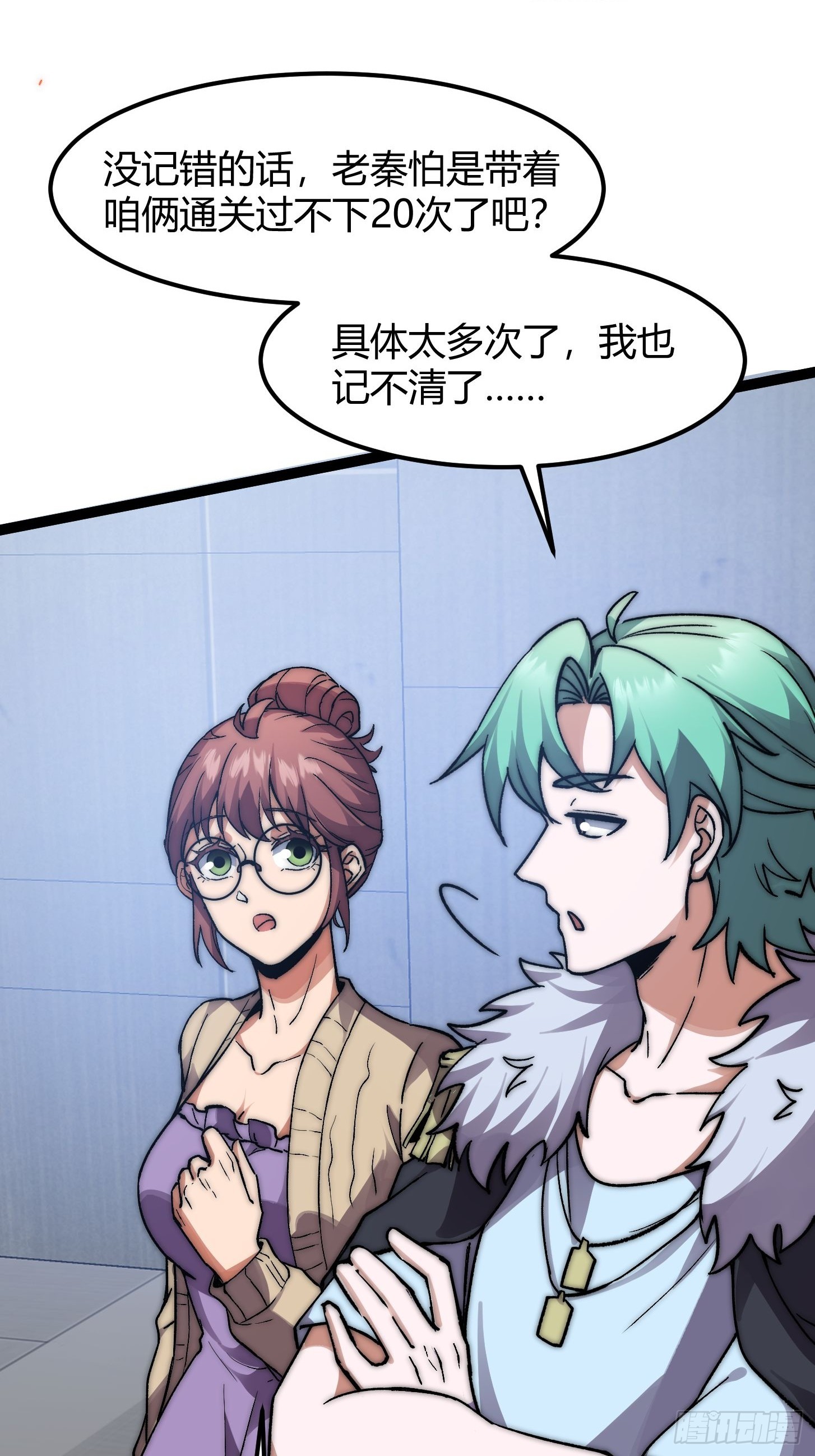 010 被标记的星球！入侵！(1/2)-第11话
