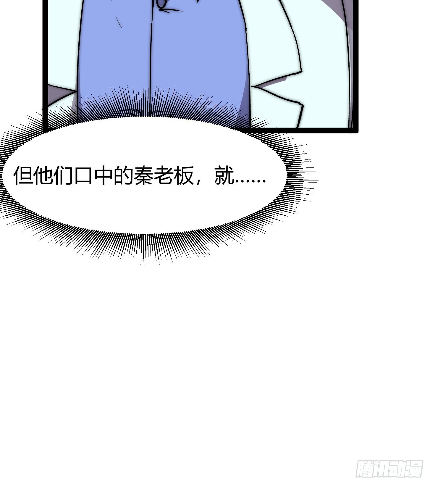010 被标记的星球！入侵！(1/2)-第11话