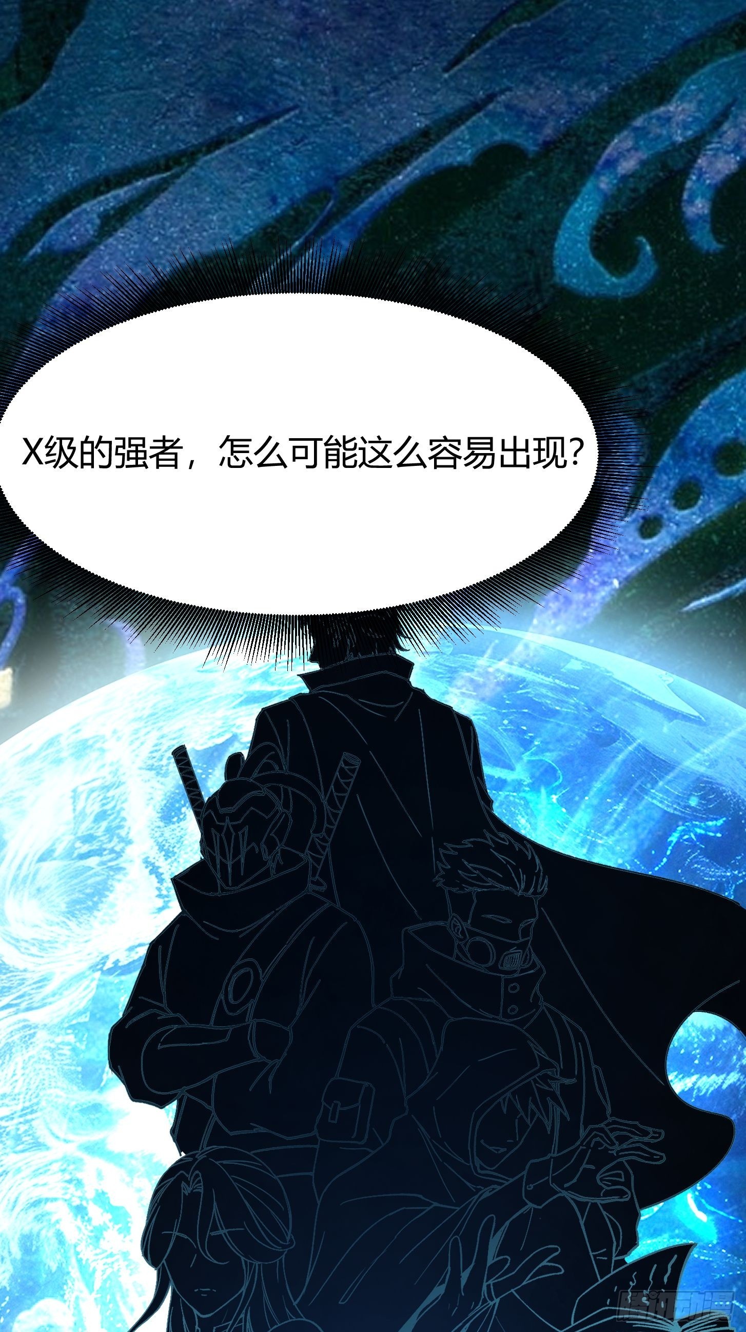010 被标记的星球！入侵！(1/2)-第11话