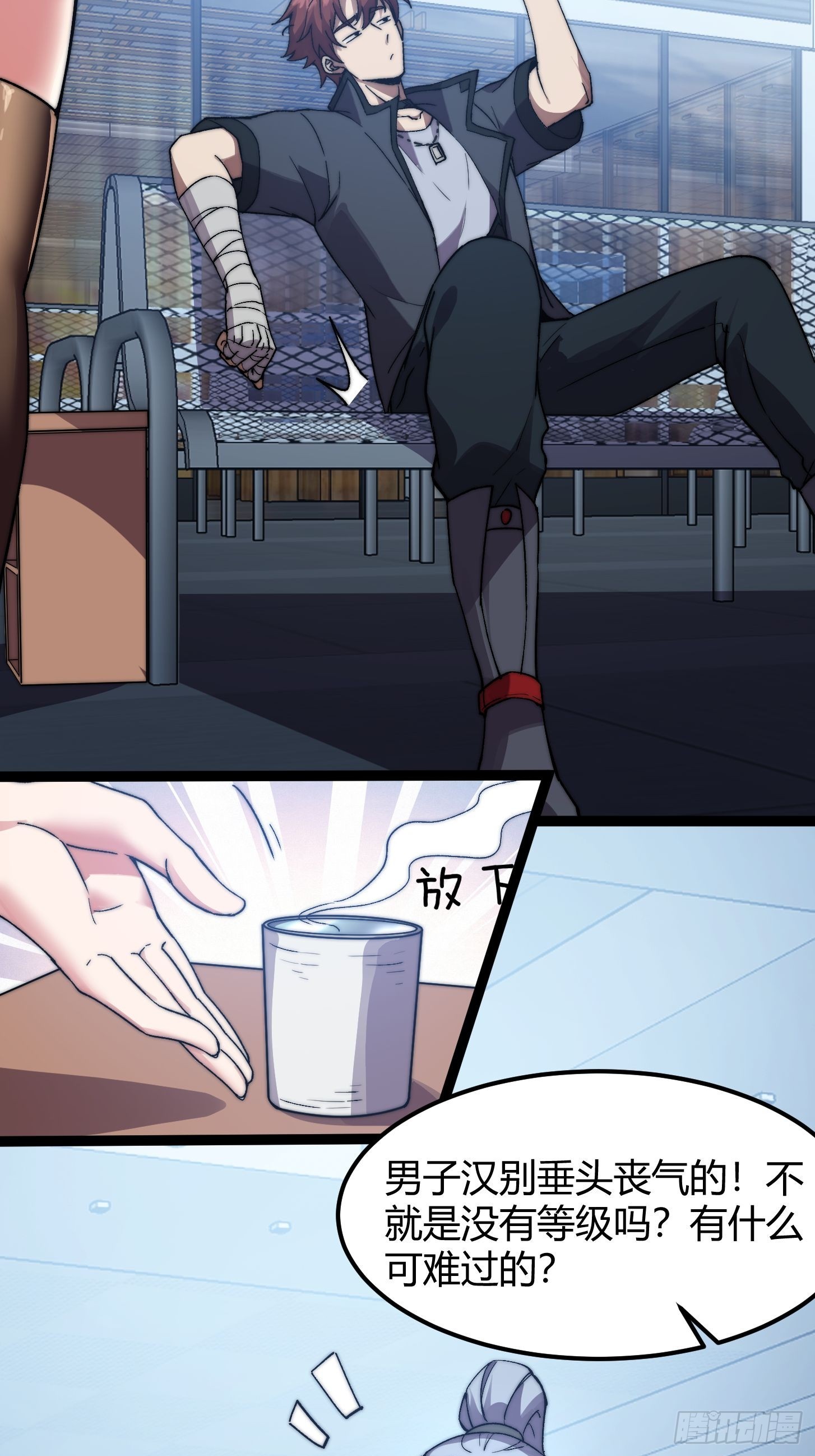 010 被标记的星球！入侵！(1/2)-第11话