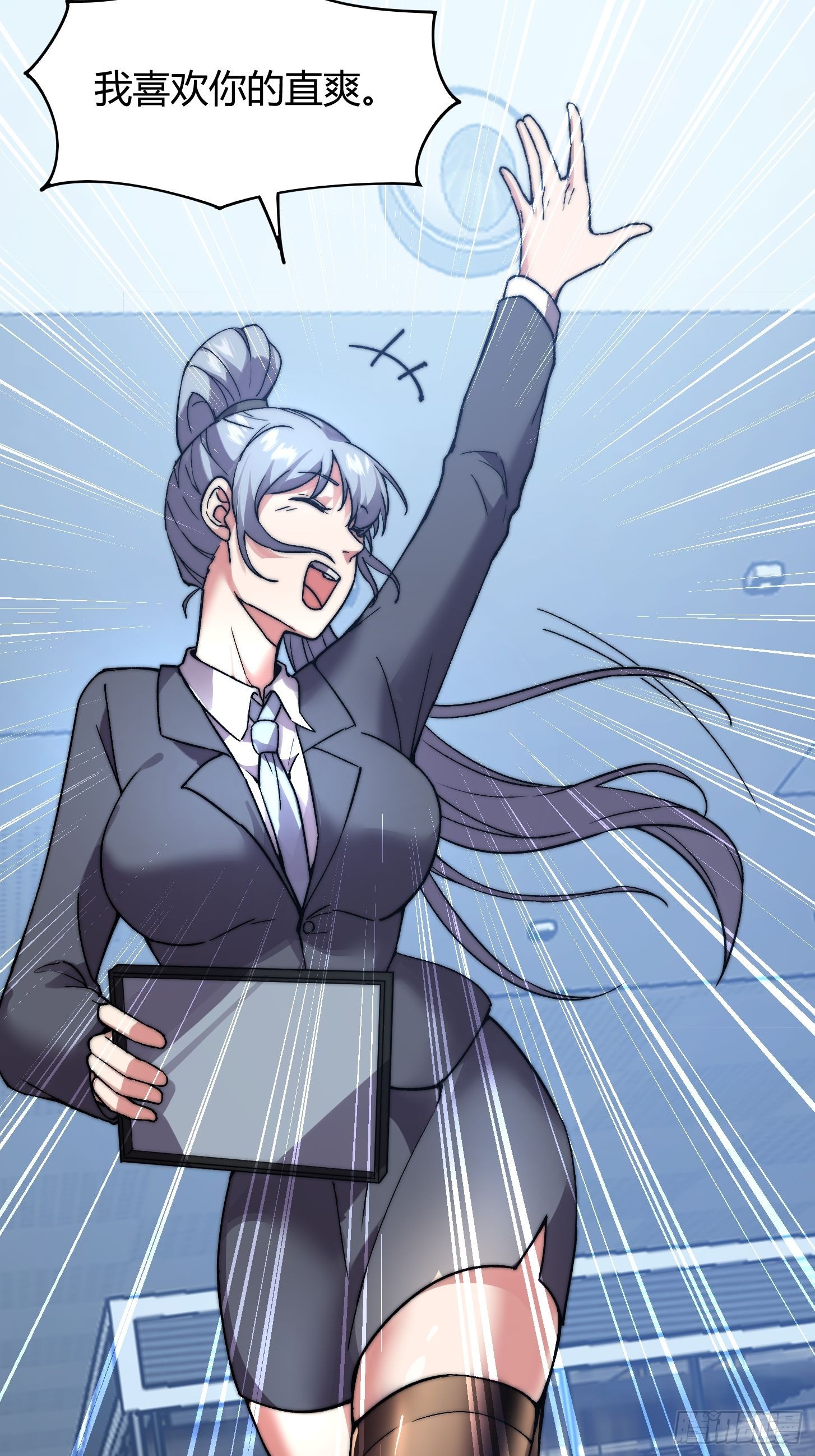 010 被标记的星球！入侵！(1/2)-第11话